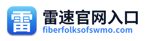 雷速官网入口 Logo